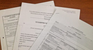Чем отличается технический паспорт от технического плана