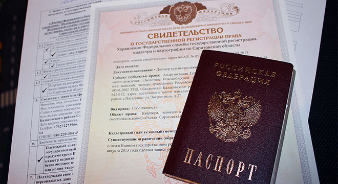 перечень документов для прописки в частный дом через мфц. Смотреть фото перечень документов для прописки в частный дом через мфц. Смотреть картинку перечень документов для прописки в частный дом через мфц. Картинка про перечень документов для прописки в частный дом через мфц. Фото перечень документов для прописки в частный дом через мфц